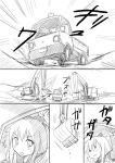  comic fate/zero fate_(series) gilgamesh long_hair monochrome rider_(fate/zero) school_uniform serafuku shimazaki_kazumi short_hair toshinou_kyouko translated translation_request yuru_yuri 