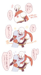  >o< 1boy 1other 2023 2d 3koma anonymous armor cape comic digital_media faceless flower_(symbol) gloves height_difference hip_bones hug humanoid male male_focus male_only miya31 monster monster_boy papyrus_(undertale) print_armor red_cape red_gloves sequential simple_background skeleton smile spine teeth text translation_request undead undertale utdr_(toby_fox) viewer_self-insert white_armor white_background yellow_trim 