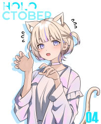  1girl animal_ears blonde_hair blush cat_ears cat_girl cat_tail choker commentary english_commentary flying_sweatdrops hievasp highres hololive hololive_dev_is jacket kemonomimi_mode looking_at_viewer multicolored_hair open_mouth purple_choker purple_hair shirt short_hair solo streaked_hair tail todoroki_hajime todoroki_hajime_(1st_costume) two_side_up upper_body violet_eyes virtual_youtuber white_jacket white_shirt 
