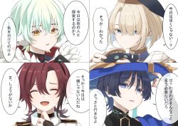  4boys absurdres alyosha_(genshin_impact) armor beret black_bodysuit black_bridal_gauntlets black_choker black_gloves black_hair black_hat blonde_hair blue_cape blue_eyes blue_hat blue_jingasa blue_pupils blunt_bangs blunt_ends bodysuit bridal_gauntlets brown_hair cape choker choppy_bangs closed_eyes closed_mouth colored_eyelashes colored_inner_hair commentary_request covered_collarbone epaulettes eyelashes eyeliner facing_viewer fingernails freckles freminet_(genshin_impact) fur_hood genshin_impact gloves gold gold_ring green_hair grey_hair hand_up hat highres holding holding_toy hood hood_down japanese_armor jingasa kote looking_at_viewer looking_down makeup mandarin_collar middle_ring multicolored_hair multiple_boys open_mouth pers_(genshin_impact) purple_pupils red_eyeliner red_hair red_hood ringo_sui05 scaramouche_(genshin_impact) shikanoin_heizou shoulder_peek side_cape speech_bubble streaked_hair toy translation_request tsurime turtleneck violet_eyes wanderer_(genshin_impact) white_background wolf_cut yellow_eyes 