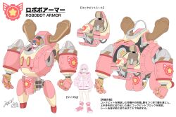  1boy boots cockpit commentary_request goggles goggles_on_headwear helmet highres hood hooded_jacket jacket kirby kirby:_planet_robobot kirby_(series) looking_at_viewer mecha myu_myu_sun personification pink_hair pink_jacket reference_sheet robobot_armor robot short_shorts shorts standing translation_request 