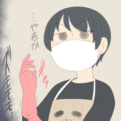  1boy apron black_hair black_shirt brown_apron glove_pull gloves grey_background juukyuu long_sleeves male_focus mask mouth_mask original rubber_gloves shirt shuu_(juukyuu) simple_background solid_circle_eyes solo sweat translation_request upper_body v-shaped_eyebrows 