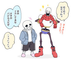  2023 2boys 2d armor black_shorts blue_jacket blue_shorts boots brothers cape digital_media duo gloves grey_hood height_difference hollow_eyes hood hood_down hooded_jacket humanoid jacket long_sleeves male male_focus male_only miya31 monster monster_boy multiple_boys open_clothes open_jacket papyrus_(undertale) pink_slippers red_boots red_cape red_gloves sans_(undertale) shirt shorts siblings simple_background single_vertical_stripe skeleton slippers socks striped_clothes striped_shorts teeth undead undertale utdr_(toby_fox) vertical-striped_clothes vertical-striped_shorts white_armor white_background white_shirt white_socks white_stripes yellow_trim 