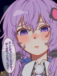  1girl absurdres blue_background blue_border blush border collared_shirt commentary_request crossed_bangs diagonal-striped_background double-parted_bangs empty_eyes hair_between_eyes hair_ornament highres hinohari_(user_wzxk7585) looking_at_viewer nose_blush outside_border parted_lips portrait purple_hair shirt short_hair_with_long_locks solo speech_bubble striped_background translation_request violet_eyes vocaloid voiceroid yuzuki_yukari 