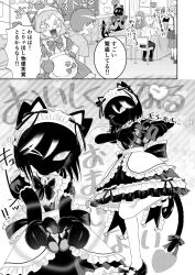  >_o 1boy 1girl akama_ichibee_(katsumata_hiroki) animal_ears bell black_bow black_bowtie black_hair black_ribbon black_shoes bow bowtie bright_pupils cat_ears cat_girl cat_tail fake_animal_ears frills furry furry_female greyscale heart heart_hands highres kamoku_dakedo_mechakucha_nori_no_ii_kuroneko-chan katsumata_hiroki kuroi_kuroneko_(katsumata_hiroki) leg_up maid maid_headdress monochrome multicolored_hair neck_bell one_eye_closed ribbon shoes standing standing_on_one_leg streaked_hair tail tail_bow tail_ornament translation_request white_streaks 