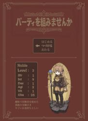  1girl arm_at_side belt belt_buckle belt_pouch black_belt black_boots boots border breasts brown_border brown_eyes brown_hair buckle chibi chibi_only closed_mouth collared_jacket commentary_request english_text fantasy full_body hair_belt highres holding holding_staff inset_border jacket jpeg_artifacts jun_(navigavi) long_sleeves looking_to_the_side mage_staff medium_breasts noble_(navigavi) original ornate_border pants partially_translated pouch red_background scarf scroll shirt slime_(substance) solo staff standing stats stone_floor thigh_boots translation_request turtleneck turtleneck_shirt yellow_pants yellow_scarf yellow_shirt 