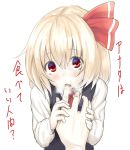  blonde_hair blush breath bust fang finger_in_mouth hair_ribbon hands hiroya_juuren looking_at_viewer looking_up pov red_eyes ribbon rumia short_hair size_difference solo touhou translated youkai 