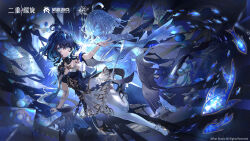  2girls absurdres ada_(duet_night_abyss) ahoge blue_crown blue_hair blue_shirt chinese_commentary closed_mouth commentary_request copyright_name copyright_notice crown dark_background detached_collar duet_night_abyss fish floating floating_crown full_body half_crown hand_up highres logo looking_at_viewer miniskirt multiple_girls official_art shards shirt shoes short_hair skirt sleeveless sleeveless_shirt solo_focus thigh-highs white_shoes white_skirt white_thighhighs 