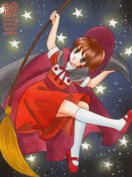  1girl artist_name black_cape black_hat broom cape color_ink_(medium) dress floating full_body hand_on_headwear hands_up hat holding holding_broom kneehighs magical_girl mahou_tsukai_sally mary_janes neck_ribbon night open_mouth outdoors red_cape red_dress red_ribbon red_sash red_shoes ribbon sash shoes short_sleeves smile socks solo star_(sky) star_(symbol) suzumame traditional_media two-sided_cape two-sided_fabric white_socks witch_hat yumeno_sally 