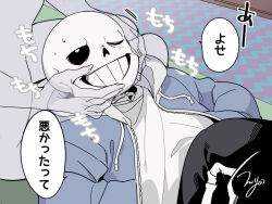  1boy 1other 2023 2d anonymous black_shorts blue_jacket digital_media drawstring grey_hood hollow_eyes hood hood_down hooded_jacket humanoid jacket long_sleeves lying lying_on_lap lying_on_person male male_focus miya31 monster monster_boy open_clothes open_jacket out_of_frame pink_slippers sans_(undertale) shirt shorts simple_background single_vertical_stripe sitting skeleton slippers socks solo_focus speech_bubble striped_clothes striped_shorts teeth text translation_request undead undertale utdr_(toby_fox) vertical-striped_clothes vertical-striped_shorts viewer_self-insert white_background white_shirt white_socks white_stripes 