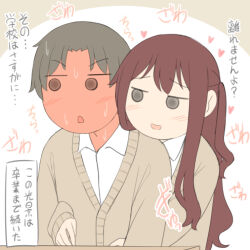  1boy 1girl :d blush brown_background brown_cardigan brown_hair cardigan collared_shirt commentary_request desk dress_shirt full-face_blush hetero hug hug_from_behind juukyuu long_hair long_sleeves original puffy_long_sleeves puffy_sleeves school_desk school_uniform shirt sleeves_past_wrists smile solid_circle_eyes sweat translation_request two-tone_background two_side_up upper_body very_long_hair white_background white_shirt 