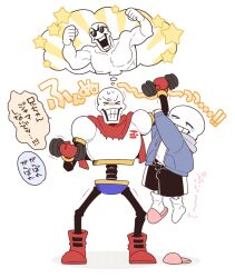  2023 2boys 2d armor black_shorts blue_jacket blue_shorts boots brothers cape clinging closed_eyes digital_media drawstring dumbbell duo full_body gloves grey_hood height_difference holding holding_dumbbell hood hood_down hooded_jacket humanoid jacket legs_apart long_sleeves male male_focus male_only miya31 monster monster_boy multiple_boys open_clothes open_jacket papyrus_(undertale) pink_slippers red_boots red_cape red_gloves sans_(undertale) shirt shorts siblings simple_background single_vertical_stripe skeleton slippers socks speech_bubble spine standing star_(symbol) striped_clothes striped_shorts teeth text thinking thought_bubble translation_request undead undertale utdr_(toby_fox) vertical-striped_clothes vertical-striped_shorts white_armor white_background white_shirt white_socks white_stripes yellow_trim 