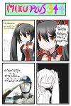  1girl 4koma black_hair blush catstudio_(artist) comic grin hair_ribbon highres long_hair necktie o_o open_mouth police police_officer ribbon salute shirt smile thai translated translation_request trembling twintails vocaloid zatsune_miku 