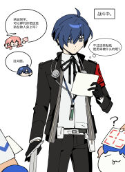  1boy 1girl ? absurdres arknights black_jacket blue_eyes blue_hair chibi chibi_inset chinese_commentary chinese_text chuizhi_zi closed_eyes closed_mouth collared_shirt commentary_request cowboy_shot crossover gekkoukan_high_school_uniform halo highres holding holding_paper holding_sword holding_weapon jacket lemuen_(arknights) long_sleeves looking_down male_focus neck_ribbon paper persona persona_3 pink_hair ribbon school_uniform shirt short_hair solo_focus speech_bubble sword thought_bubble translation_request weapon white_shirt yuuki_makoto_(persona_3) 