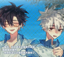  2boys absurdres bandaid bandaid_on_face bandaid_on_nose black_hair blue_jacket blush chain-link_fence cheng_xiaoshi chinese_commentary chinese_text closed_eyes commentary_request day earphones earphones fence hair_between_eyes highres holding jacket lu_guang male_focus multiple_boys open_mouth outdoors shiguang_dailiren shirt short_hair sky smile sweat track_jacket tree upper_body whistle white_hair white_shirt zhi_bai 