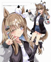  +_+ 1girl almond_eye_(umamusume) animal_ears black_boots black_jacket blue_eyes blue_shorts blush boots bow bow_hairband braid braided_sidelocks breasts brown_hair closed_mouth colored_inner_hair commentary_request hair_between_eyes hair_ornament hairband hairclip highres horse_ears horse_girl horse_tail jacket long_hair long_sleeves looking_at_viewer medium_breasts multicolored_hair one_eye_closed open_clothes open_jacket open_mouth shirt shorts sidelocks smile symbol-shaped_pupils tail umamusume v white_hairband white_shirt x-shaped_pupils yoka 