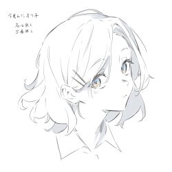  1girl blue_eyes hair_ornament hairclip highres kanade_(kanade_3344) looking_at_viewer original parallel_hairclips portrait short_hair simple_background solo spot_color translation_request white_background 