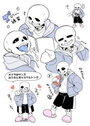  1boy 1other 2023 2d black_shorts blue_jacket blue_tongue bottle colored_tongue digital_media drawstring grey_hood holding holding_bottle hollow_eyes hood hood_down hooded_jacket humanoid jacket ketchup_bottle long_sleeves male male_focus miya31 monster monster_boy multiple_views open_clothes open_jacket pink_slippers ribs sans_(undertale) shirt shirt_lift shorts simple_background single_vertical_stripe skeleton slippers socks solo_focus speech_bubble spine striped_clothes striped_shorts teeth text tongue tongue_out translation_request undead undertale utdr_(toby_fox) vertical-striped_clothes vertical-striped_shorts white_background white_shirt white_socks white_stripes 