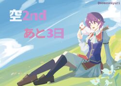  1girl :d animal_on_shoulder arm_support artist_name ascot bird bird_on_shoulder black_socks blue_sky blue_vest brooch brown_shoes clouds collared_shirt commentary_request countdown day double-parted_bangs eiyuu_densetsu falcon flower full_body gem grasslands green_gem hair_between_eyes hair_ornament hairclip highres jewelry juliet_sleeves kloe_rinz kneehighs knees_up loafers long_sleeves momoseayuri open_mouth outdoors puffy_sleeves purple_hair shirt shoes short_hair sieg_(eiyuu_densetsu) sitting skirt sky smile socks solo sora_no_kiseki twitter_username vest violet_eyes watermark white_ascot white_flower white_shirt white_skirt 