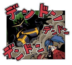  1boy 1girl armor blue_hair border bushidou_(sekaiju) bushidou_2_(sekaiju) chest_sarashi commentary_request crossed_arms dutch_angle gunbuster hakama hakama_skirt high_ponytail japanese_armor japanese_clothes kote long_hair mecha outdoors pickaxe ponytail red_hair red_hakama robot sarashi sekaiju_no_meikyuu sekaiju_no_meikyuu_2 short_hair skirt smoke standing swordsman_(sekaiju) swordsman_3_(sekaiju) takujin top_wo_nerae! top_wo_nerae!_(series) translation_request white_border 