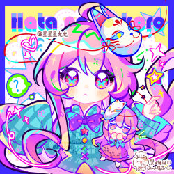  1girl :< ? blush bow bowtie character_name chibi chibi_inset chinese_commentary closed_mouth commentary_request commission fox_mask fumo_(doll) groin hata_no_kokoro highres long_hair long_sleeves looking_at_viewer mask orange_skirt pink_eyes pink_hair plaid_clothes plaid_shirt purple_bow purple_bowtie shirt skirt skirt_cutout spoken_question_mark touhou very_long_hair watermark xingxingxing_guangguang 
