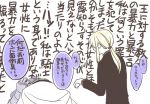  1girl ahoge armor berserker_(fate/zero) blonde_hair fate/zero fate_(series) lowres partially_translated ponytail saber takaomiichiki translation_request 