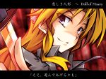  blonde_hair bust hemogurobin_a1c highres letterboxed long_hair purple_eyes smile solo sword touhou touhou_(pc-98) translation_request violet_eyes weapon yumeko 