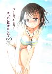  1girl bandeau bent_over bikini black_hair blush breasts brown_eyes cleavage embarrassed hanging_breasts highres key large_breasts nisekoi onodera_kosaki short_hair side-tie_bikini striped striped_bikini striped_swimsuit swimsuit translation_request tubetop 