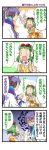comedy comic gomoku gumi headphones kamui_gakupo megpoid translated vocaloid |_|