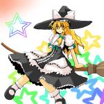  blonde_hair bow braid broom chibi curiosities_of_lotus_asia frills hair_bow harukatron hat hat_bow kirisame_marisa long_hair mary_janes shoes side_braid simple_background single_braid sitting smile solo star touhou witch witch_hat yellow_eyes 