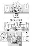  3girls alice_margatroid book chair comic cooking crescent cup fang hairband hat kirisame_marisa long_hair monochrome morino_hon multiple_girls no_hat no_headwear open_mouth patchouli_knowledge short_hair table touhou translated translation_request 