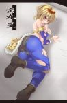  ass bandeau blonde_hair boots bra hair_ornament lying pants short_hair solo suihimaru tears toramaru_shou torn_clothes touhou underwear wrestling_outfit yellow_eyes 