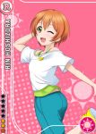  1girl blush character_name green_eyes happy hoshizora_rin love_live!_school_idol_project official_art open_mouth orange_hair pink_background shirt short_hair smile solo wink 