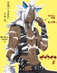  blue_eyes dark_skin kairi_(strawberry_drop) long_hair low-tied_long_hair male mars_symbol personification pokemon solo striped very_long_hair vest white_hair yellow_background zebra_print zebstrika 