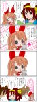  bunny_girl chibi comic koizumi_itsuki kyon school_uniform serafuku suzumiya_haruhi suzumiya_haruhi_no_yuuutsu tokiomi_tsubasa translated translation_request 