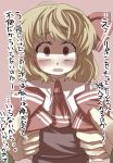  blonde_hair commentary_request gaoo_(frpjx283) hair_ribbon highres necktie partially_translated red_eyes ribbon rumia solo touhou translation_request youkai 