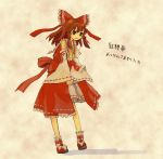  ascot bow brown_eyes brown_hair convention_greeting curiosities_of_lotus_asia detached_sleeves hair_bow hair_tubes hakurei_reimu japanese_clothes long_hair miko pinzu smile solo touhou translated translation_request wide_sleeves 