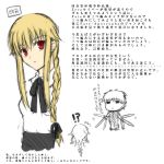  bad_id black_keys blonde_hair braid chibi concept_art fate/protoreplica fate/stay_night fate_(series) genderswap gilgamesh kotomine_kirei long_hair mirucream official_style parody payot red_eyes ribbon slit_pupil slit_pupils style_parody takeuchi_takashi_(style) translation_request white_background 