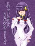  alternate_costume aoshima contemporary crescent grin no_hat no_headwear patchouli_knowledge purple_eyes purple_hair smile solo touhou translated translation_request violet_eyes 