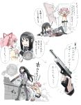  black_hair crumbs desert_eagle door drawr eating extended_barrel food food_on_face gun hair_ribbon hairband handgun kaname_madoka long_hair lying magical_girl mahou_shoujo_madoka_magica miki_sayaka nao-08 pantyhose pink_eyes pink_hair pistol purple_eyes ribbon school_uniform shield short_hair short_twintails smile thigh-highs thighhighs translated trigger_discipline twintails violet_eyes weapon zettai_ryouiki 