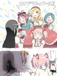  &gt;_&lt; akemi_homura april_fools beret black_hair blue_hair box closed_eyes couch depressed drawr drill_hair fingerless_gloves gloom_(expression) gloves hair_ribbon hat head_bump jewelry kaname_madoka kyubey laughing long_hair magical_girl mahou_shoujo_madoka_magica mami_mogu_mogu miki_sayaka multiple_girls nao-08 pink_hair ponytail ribbon ring sakura_kyouko school_uniform short_hair short_twintails smile thighhighs thumbs_up tomoe_mami translated translation_request twin_drills twintails wink yellow_eyes 