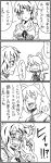  2girls :3 animal_ears capelet closed_eyes collarbone comic crying eyes_closed gem highres jewelry mimuni362 monochrome mouse_ears mouse_tail multiple_girls nazrin necklace open_mouth panties pendant short_hair sweatdrop tail tears toramaru_shou touhou translation_request underwear 