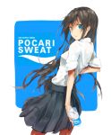  1girl black_hair blue_eyes highres looking_back original pantyhose pocari_sweat product_placement taxi_(owp) 