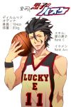  ahoge basketball basketball_uniform black_hair crossover fate/zero fate_(series) kuroko_no_basuke lancer_(fate/zero) male mole parody ryouko_(lovelovela) solo sportswear stats wristband 