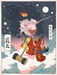  cloud clouds creepy dark_matter fine_art_parody full_moon hammer hat highres japanese_clothes jed_henry katana king_dedede kirby kirby_(series) moon mountain night nihonga nintendo parody red_sclera sky star_(sky) sword tate_eboshi translation_request tree ukiyo-e weapon 