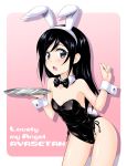  animal_ears aragaki_ayase black_eyes black_hair bowtie bunny_ears bunny_tail bunnysuit detached_collar long_hair masakichi_(crossroad) ore_no_imouto_ga_konna_ni_kawaii_wake_ga_nai rabbit_ears tail tray wrist_cuffs 