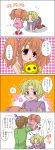  asahina_mikuru comic fujiwara_(suzumiya_haruhi) koizumi_itsuki kyon mugen_lion stuffed_animal stuffed_toy suzumiya_haruhi_no_yuuutsu tokiomi_tsubasa translated young 