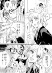  1girl ahoge bench bespectacled comic fate/zero fate_(series) food formal glasses highres lancer_(fate/zero) long_hair mole monochrome necktie pant_suit ponytail saber setunaiporori suit taiyaki translation_request wagashi wavy_mouth 