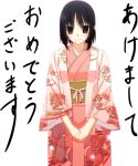  aotsuki_takao black_hair hands japanese_clothes kimono lowres new_year short_hair smile 