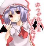  blue_hair grin hat nanatsu red_eyes remilia_scarlet short_hair smile touhou translated translation_request wings 